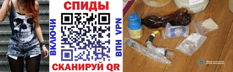 Amphetamine Premium  закладка  Искитим 