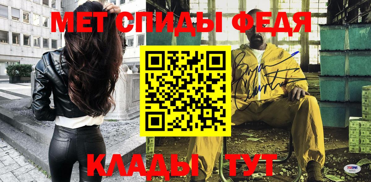 АМФЕТАМИН  Amphetamine VHQ  Вход с VPN  Искитим 