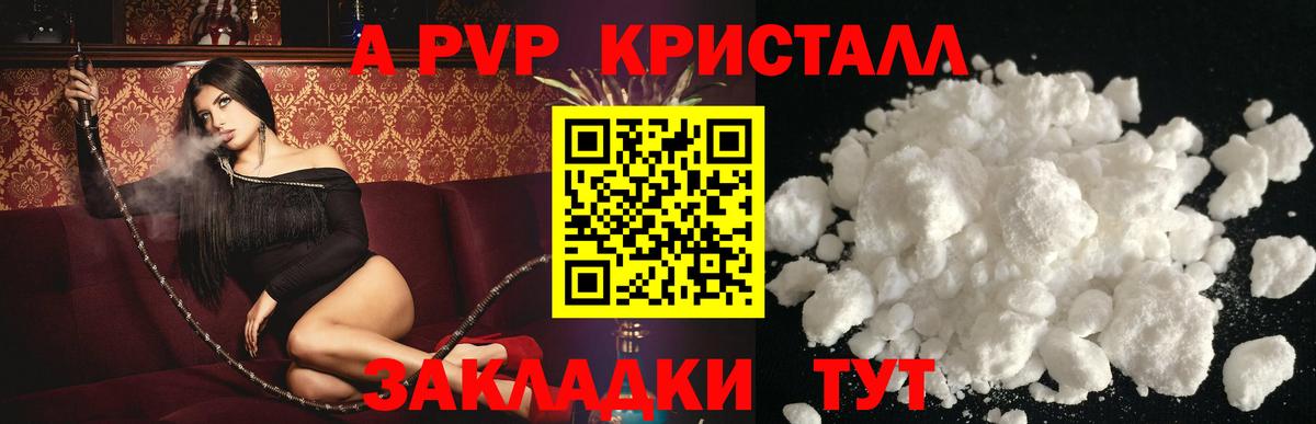 APVP СК КРИС Искитим