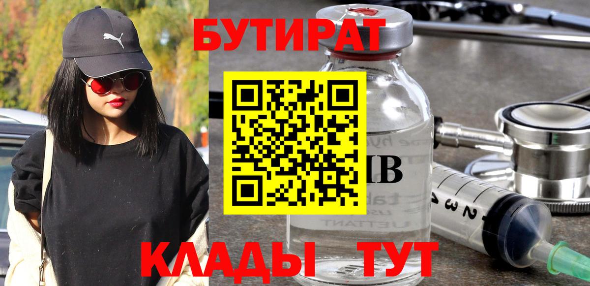 Марихуана  ГАШ  КОКАИН  Искитим  ЭКСТАЗИ  Вход с VPN  Меф МЯУ МЯУ кристаллы 