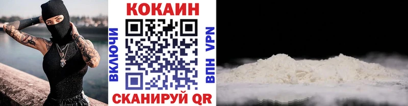 где купить наркоту  мега как войти  Cocaine 97%  Искитим 