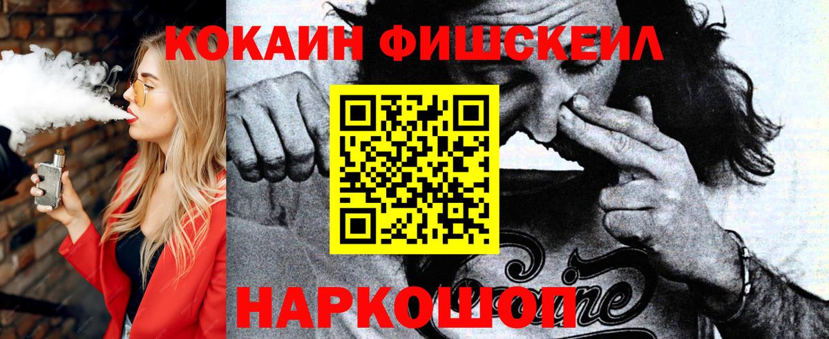 КОКАИН 98% Искитим