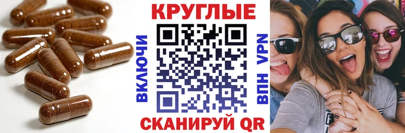 ЭКСТАЗИ диски  цены   кракен зеркало  Искитим 