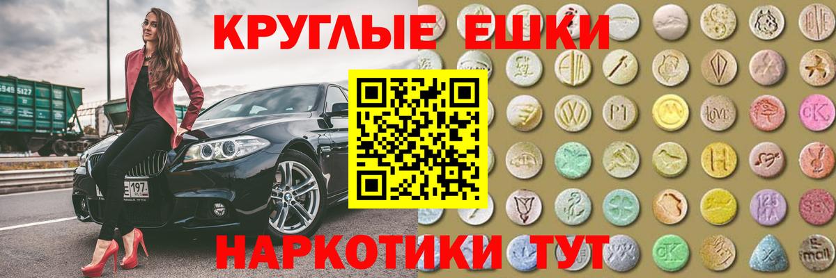 Экстази louis Vuitton Искитим