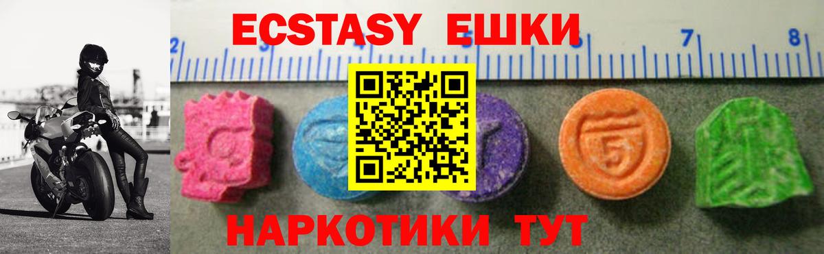 Экстази бентли  Экстази круглые  Вход с VPN  Искитим 
