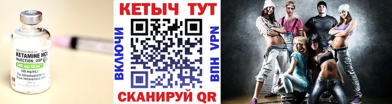 darknet наркотические препараты  Искитим  КЕТАМИН VHQ 