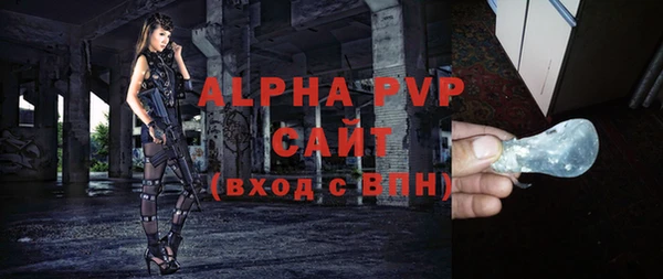 2c-b Дмитровск