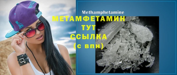 2c-b Дмитровск
