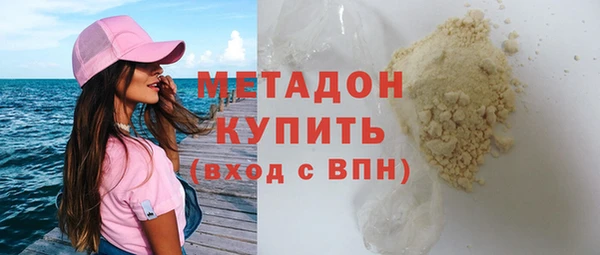 героин Дмитров