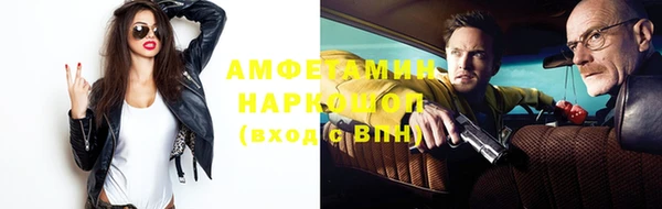 2c-b Дмитровск