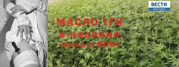 2c-b Дмитровск