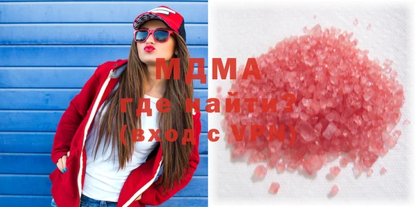 соль ск Аксай