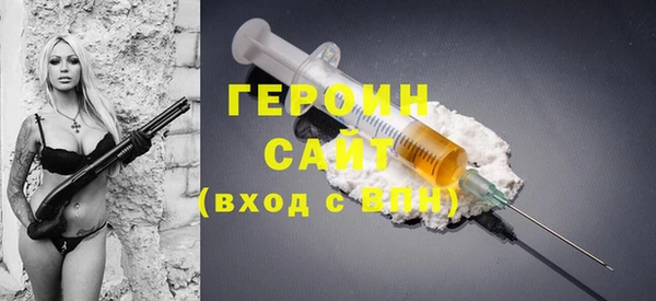 2c-b Дмитровск