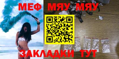 стафф Можайск