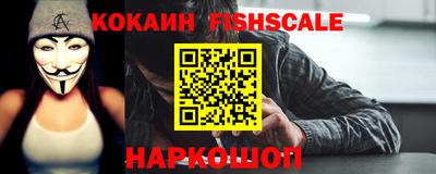 стафф Можайск