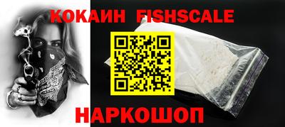 стафф Можайск