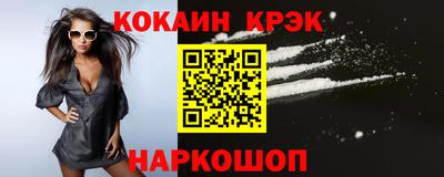 ПСИЛОЦИБИНОВЫЕ ГРИБЫ Моздок