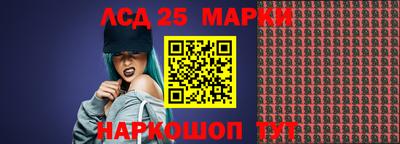 стафф Можайск
