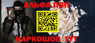 амф Можга