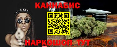 стафф Можайск