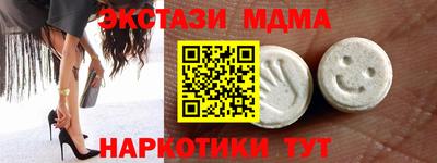ПСИЛОЦИБИНОВЫЕ ГРИБЫ Моздок