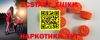 ПСИЛОЦИБИНОВЫЕ ГРИБЫ Моздок