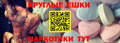 амф Можга