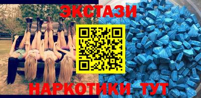 ПСИЛОЦИБИНОВЫЕ ГРИБЫ Моздок