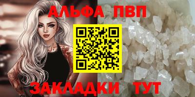 стафф Можайск