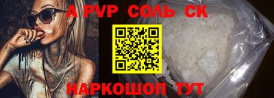 амф Можга