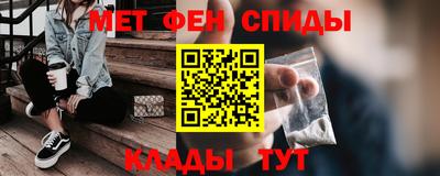 амф Можга