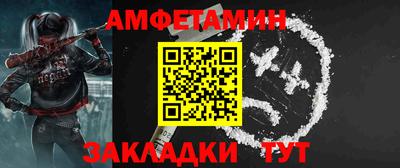 амф Можга