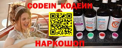 ПСИЛОЦИБИНОВЫЕ ГРИБЫ Моздок