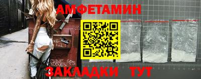 стафф Можайск