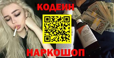 ПСИЛОЦИБИНОВЫЕ ГРИБЫ Моздок