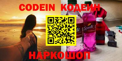 стафф Можайск