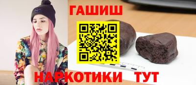 стафф Можайск