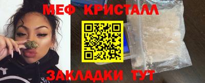стафф Можайск