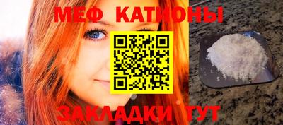 стафф Можайск
