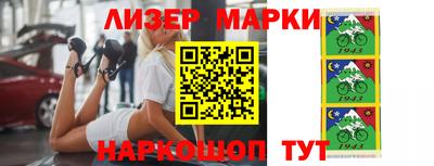 стафф Можайск