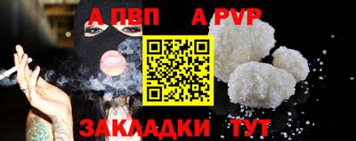 стафф Можайск