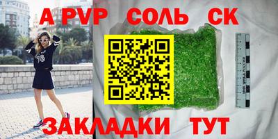 стафф Можайск