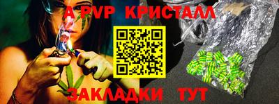 стафф Можайск
