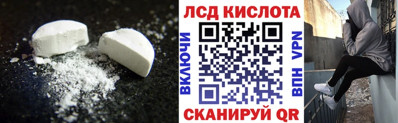 ЛСД экстази кислота  магазин продажи наркотиков  Искитим 