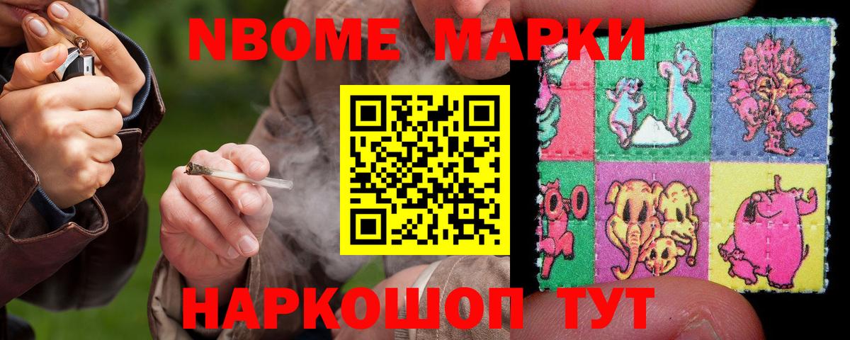 Искитим  Лсд 25 экстази кислота  Вход с VPN 