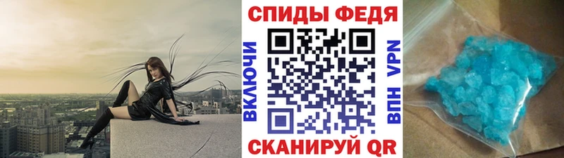 Первитин витя Искитим