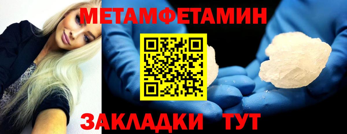 Искитим  Первитин витя  Вход с VPN 
