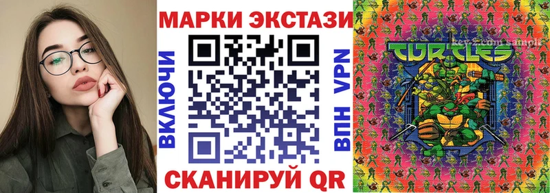 Марки NBOMe 1,5мг  hydra как войти  Искитим 
