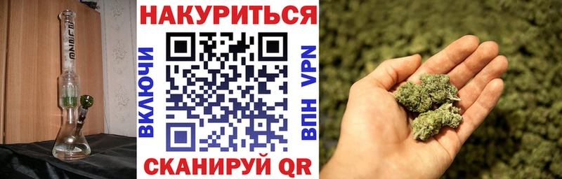 Канабис AK-47  Искитим 