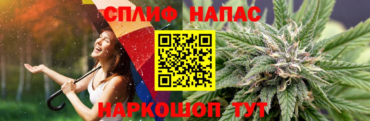 Шишки марихуана конопля  Вход с VPN  Каннабис LSD WEED  Бошки марихуана White Widow  Искитим 